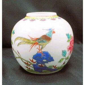 Vtg Chinese Porcelain Ginger Jar Vase Jingdezhen Round Design W/ Rooster & Flora